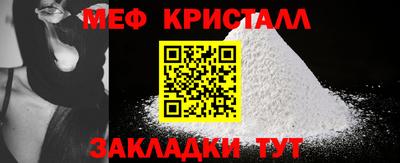 прущий лед Пенза
