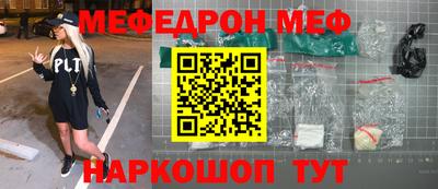 соль ск Обнинск