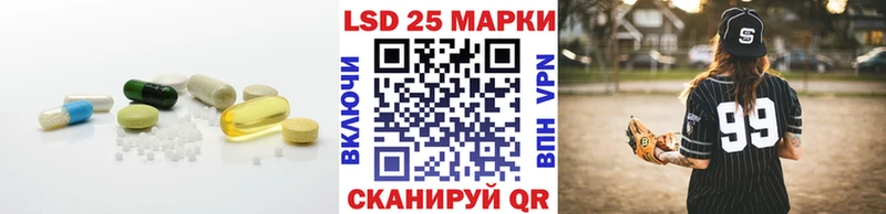 LSD-25 экстази кислота  Фролово 