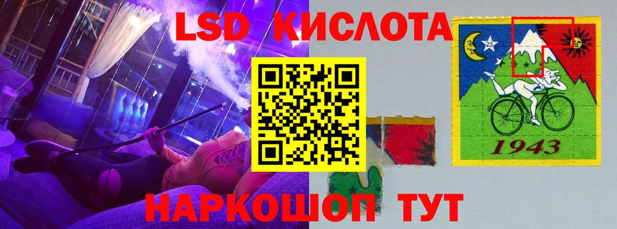 LSD-25 экстази ecstasy Фролово