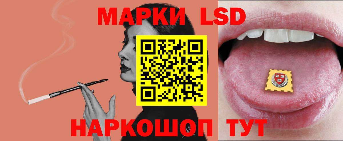 Лсд 25 экстази ecstasy  ЛСД экстази кислота  Вход с VPN  Фролово 