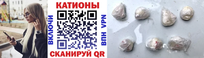 Меф кристаллы  купить  цена  Фролово 
