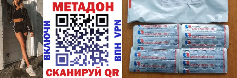 купить  сайты  Фролово  МЕТАДОН VHQ 