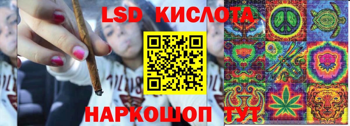 Марки NBOMe 1500мкг Фролово