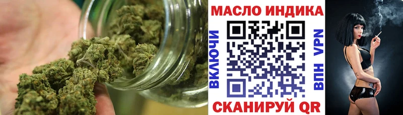 ТГК жижа  Фролово 