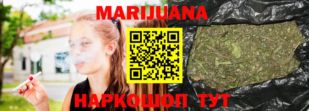 Канабис тримм  Вход с VPN  Марихуана ГИДРОПОН  Бошки марихуана Amnesia  Шишки марихуана LSD WEED  Фролово 